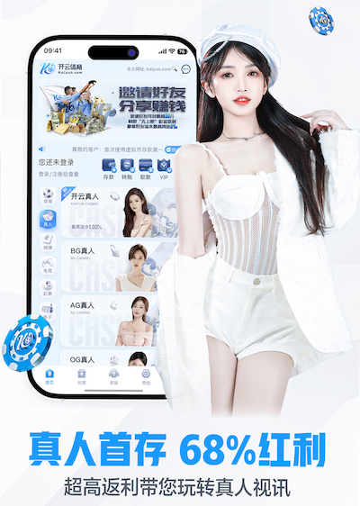 yabo的app 瑞康园林绿化工程