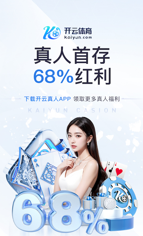 开云娱乐官网 绿化工程一般需要垫资多久