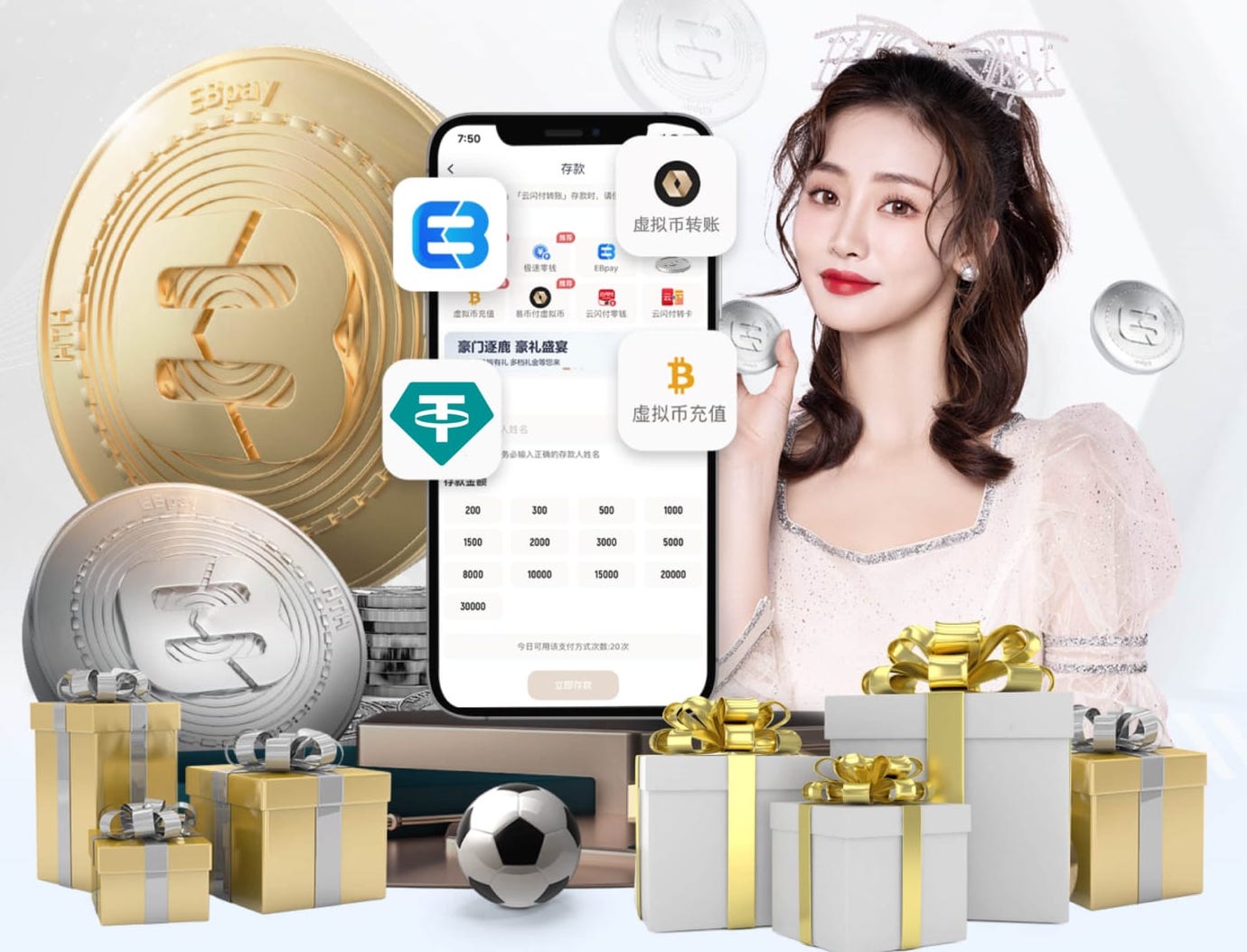 开云体育 硚口区环保园林绿化工程设计